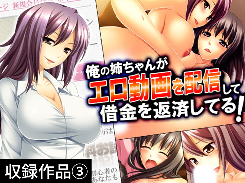 サンプル画像4:【75％OFF】［痴態配信］GIGA Pack vol.1(悶々堂) [d_160191]