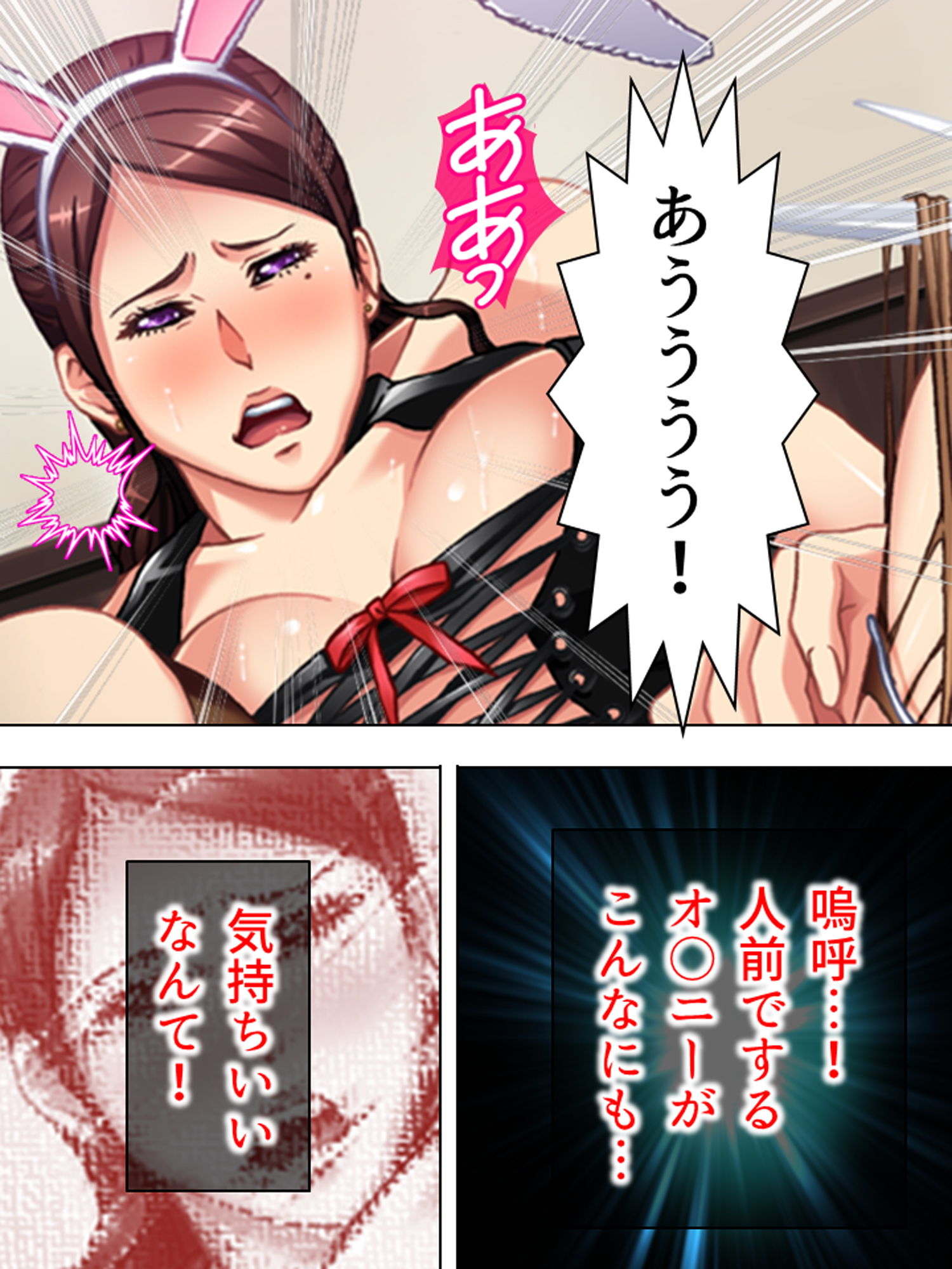 サンプル画像5:【75％OFF】［痴態配信］GIGA Pack vol.1(悶々堂) [d_160191]