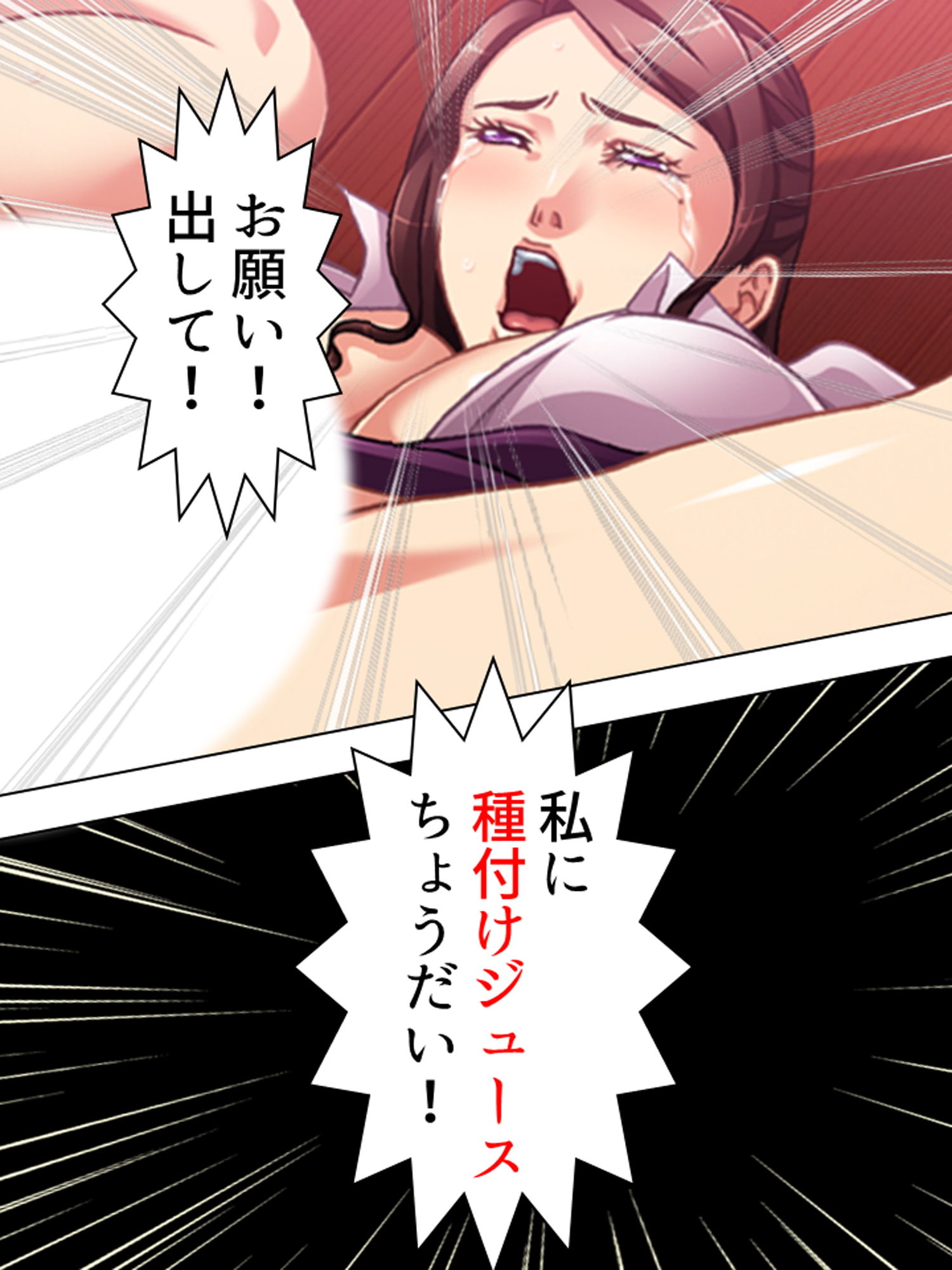 サンプル画像6:【75％OFF】［痴態配信］GIGA Pack vol.1(悶々堂) [d_160191]