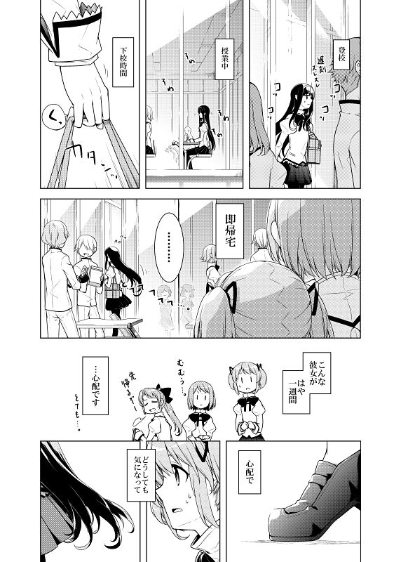 サンプル画像4:暁美さん家のキトンズ(PERSONAL COLOR) [d_160195]