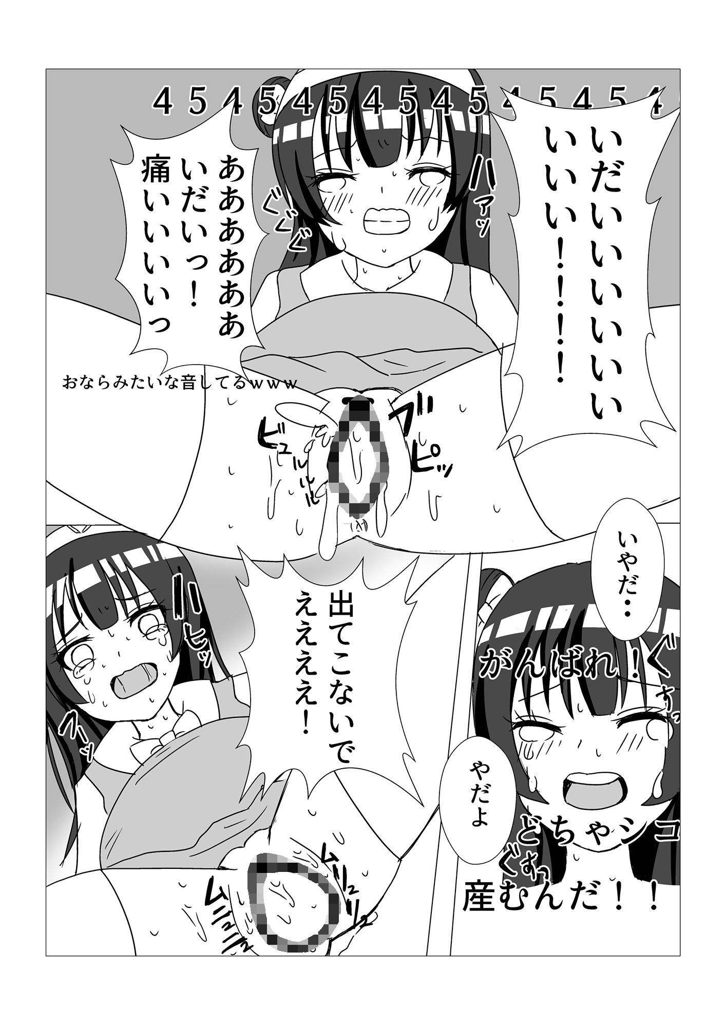 サンプル画像5:善子の福音(まるすぷみら) [d_160215]