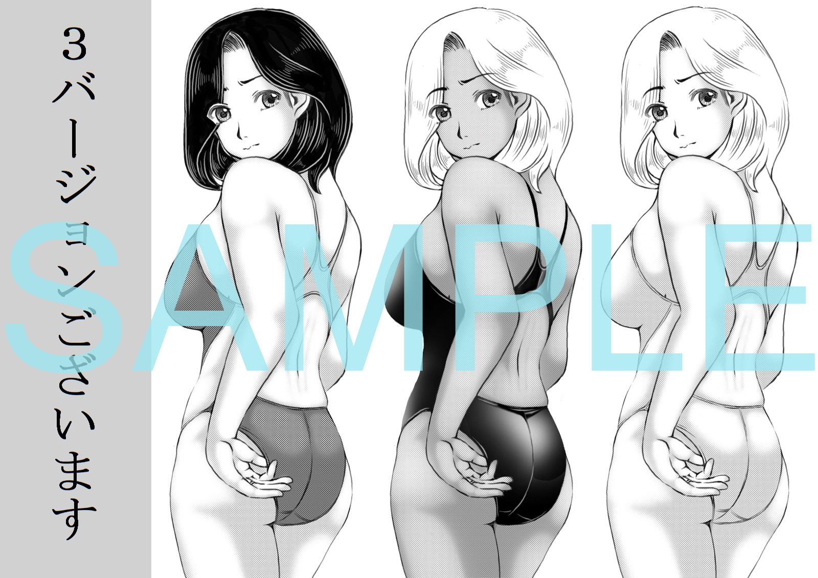 サンプル画像4:母と不登校息子(キリンプラネット) [d_160245]