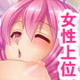 主治医のおしごと d_160288のパッケージ画像