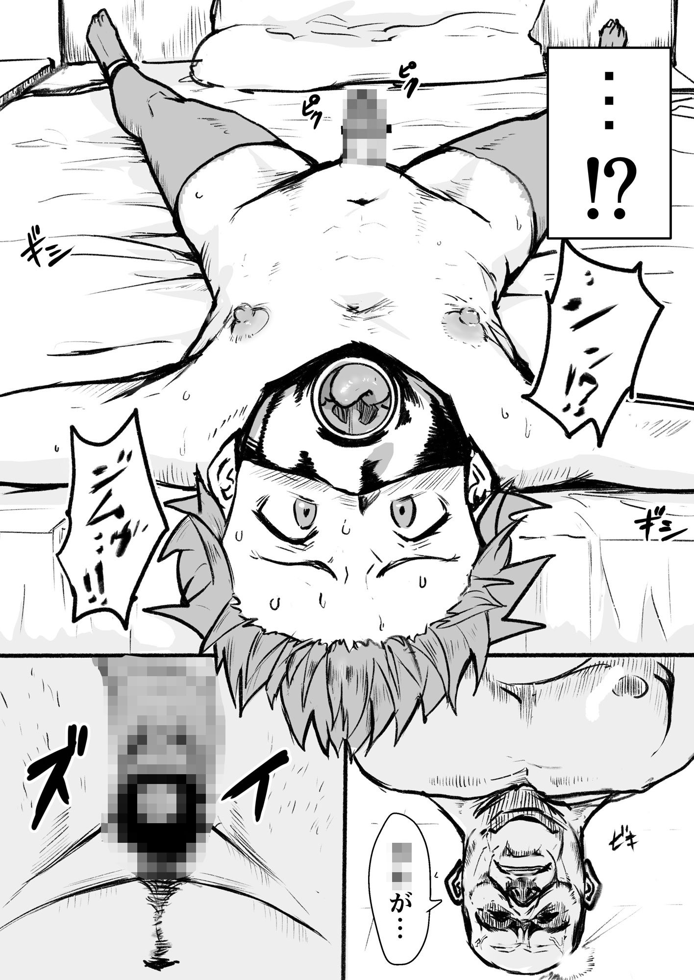 サンプル画像2:瀧のあな。 後編(ごまブラザーズ) [d_160292]