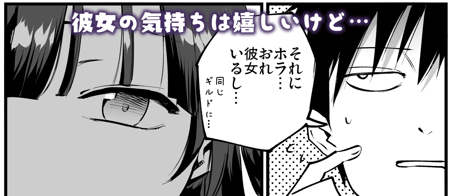 サンプル画像3:ギルドのアコちゃん(白ネギ屋) [d_160296]