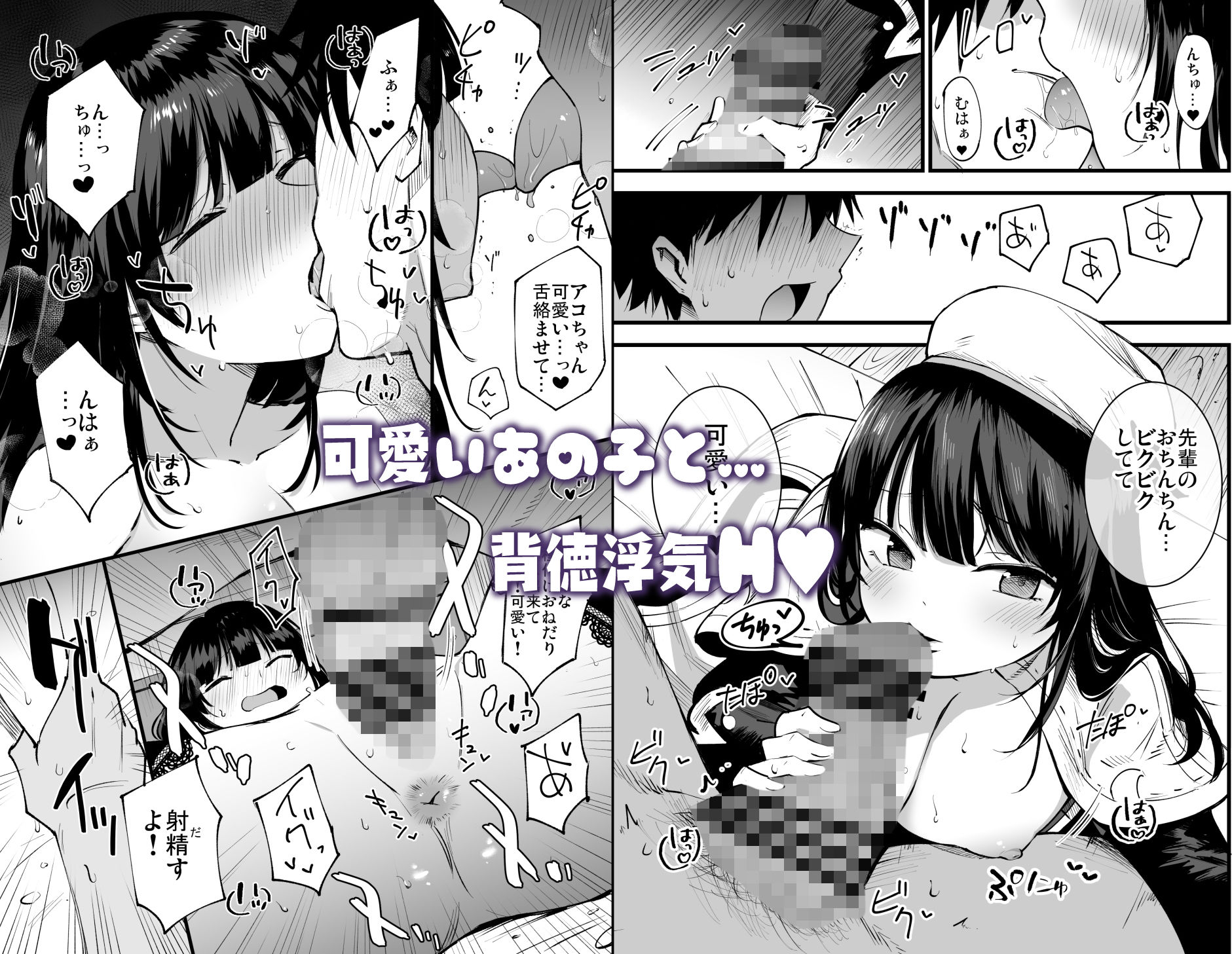 サンプル画像4:ギルドのアコちゃん(白ネギ屋) [d_160296]