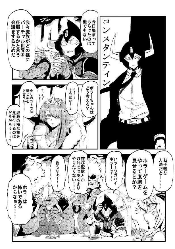 サンプル画像3:サインはV(サークルぬるま屋) [d_160304]