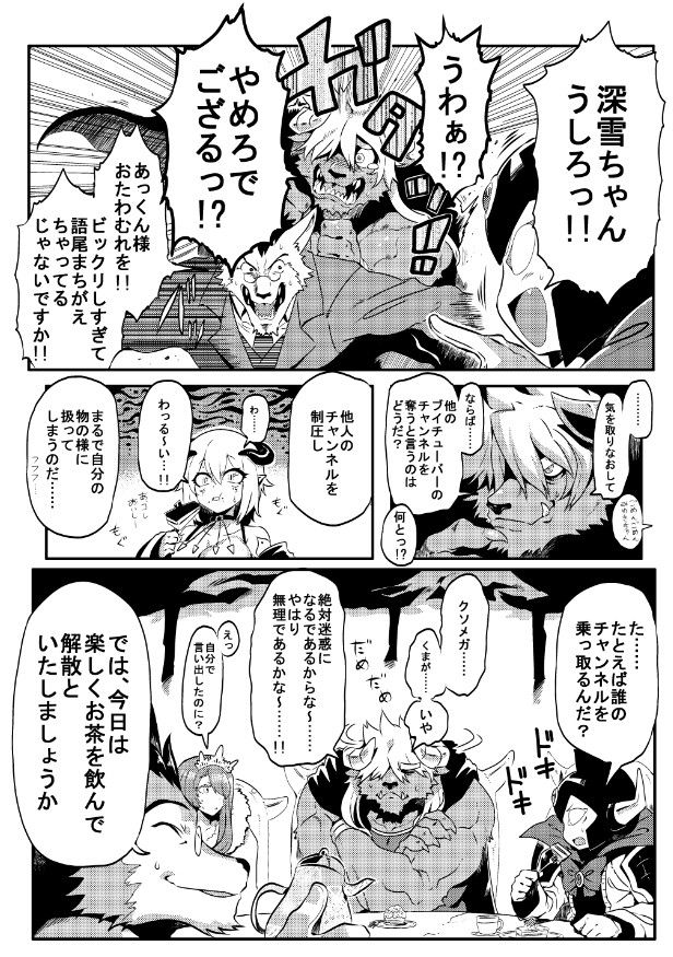 サンプル画像4:サインはV(サークルぬるま屋) [d_160304]