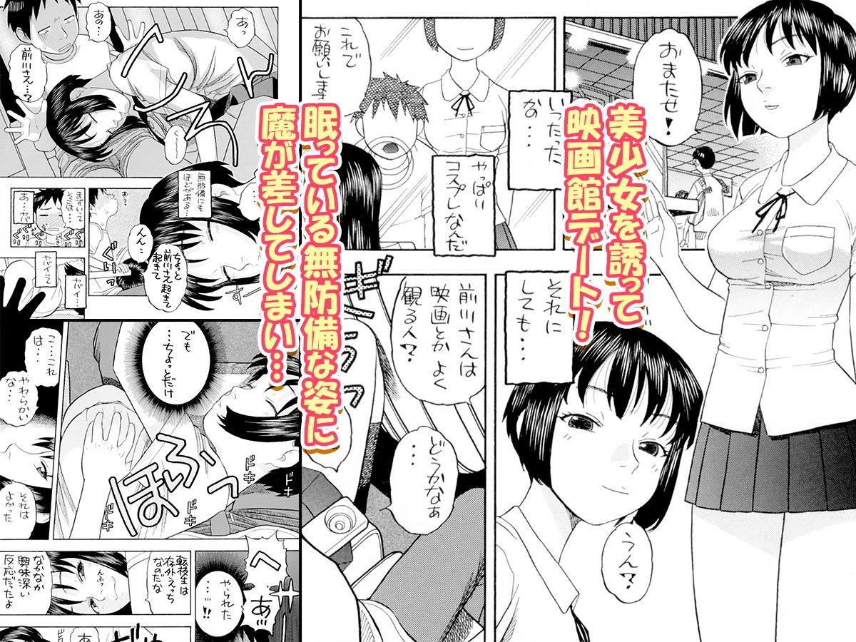 サンプル画像1:前川さんとえっち(にいるまの小屋) [d_160308]