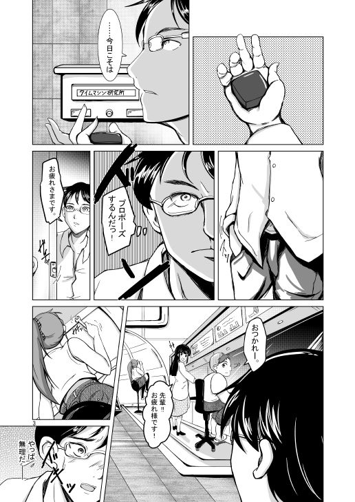 サンプル画像1:ルフラン～side sugar～/Re:frain root confirm/Refrain true…… 3冊セット(いわした書店) [d_160314]