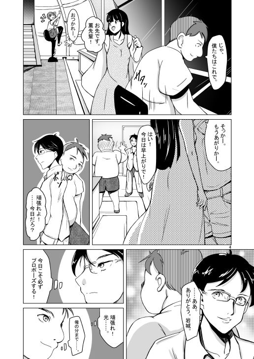 サンプル画像2:ルフラン～side sugar～/Re:frain root confirm/Refrain true…… 3冊セット(いわした書店) [d_160314]