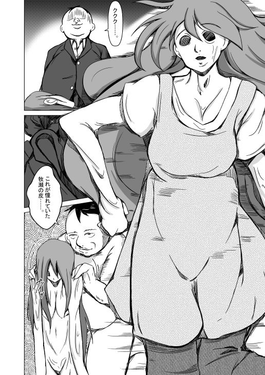 サンプル画像6:ルフラン～side sugar～/Re:frain root confirm/Refrain true…… 3冊セット(いわした書店) [d_160314]