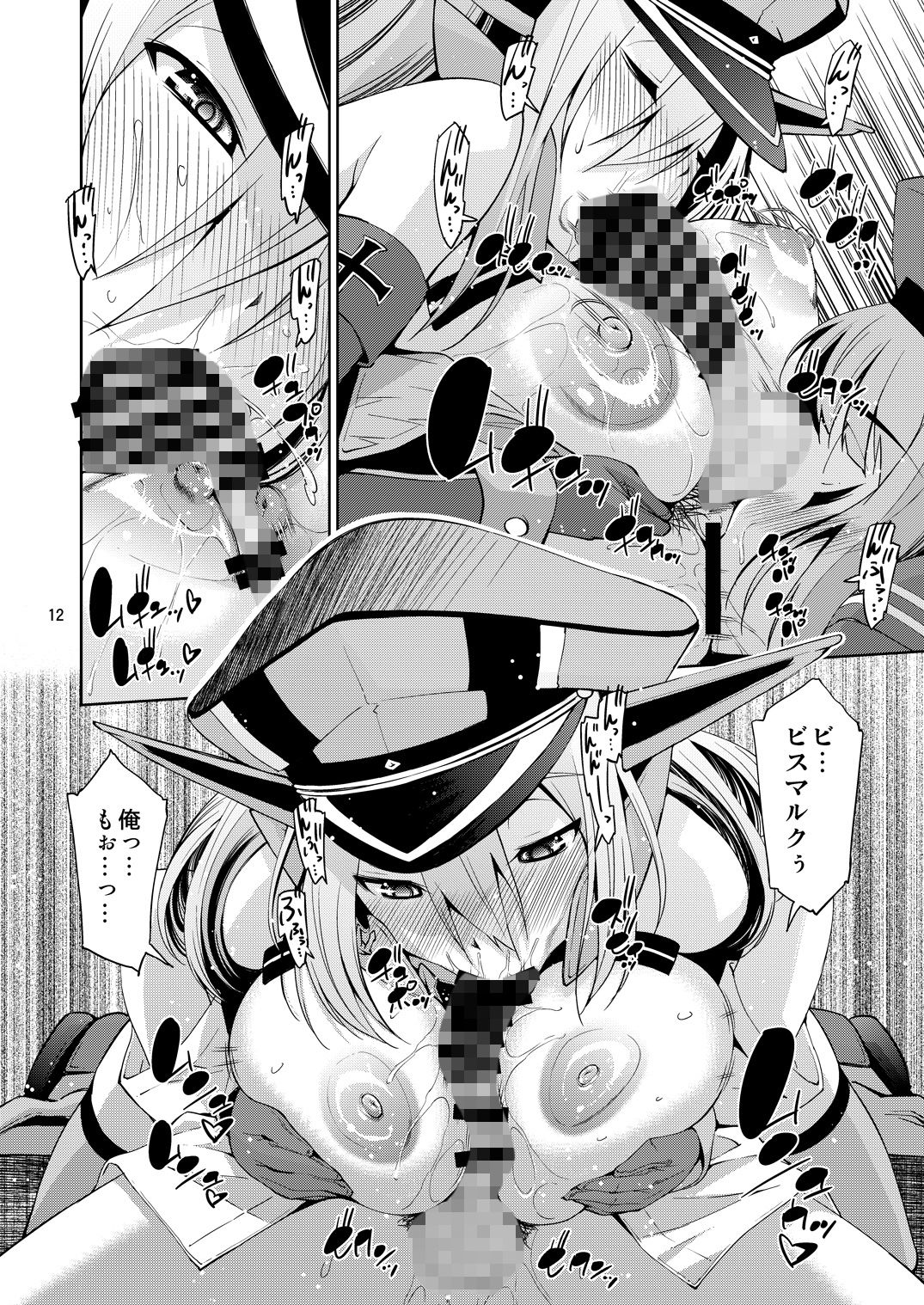 サンプル画像3:ORGANIC FORMATION(マツゲアンテナ) [d_160315]