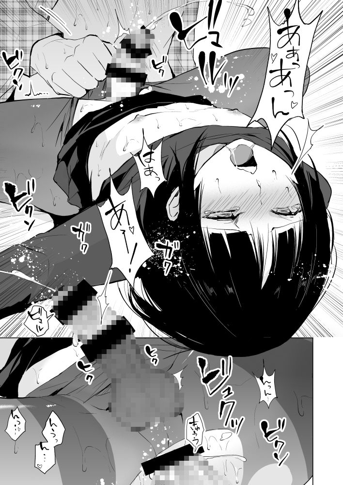 サンプル画像4:要くんの日常(ヤドクガエル) [d_160324]