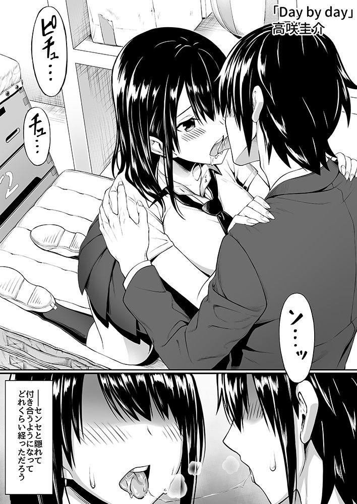 サンプル画像1:JK2(ハイムミント) [d_160403]