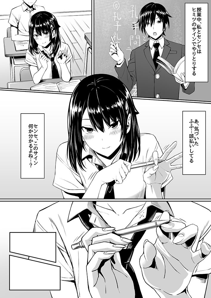 サンプル画像2:JK2(ハイムミント) [d_160403]