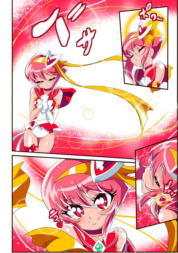 サンプル画像5:ロリコンバスターズ 強敵！マルモ―3兄弟(ワラビモチー) [d_160487]