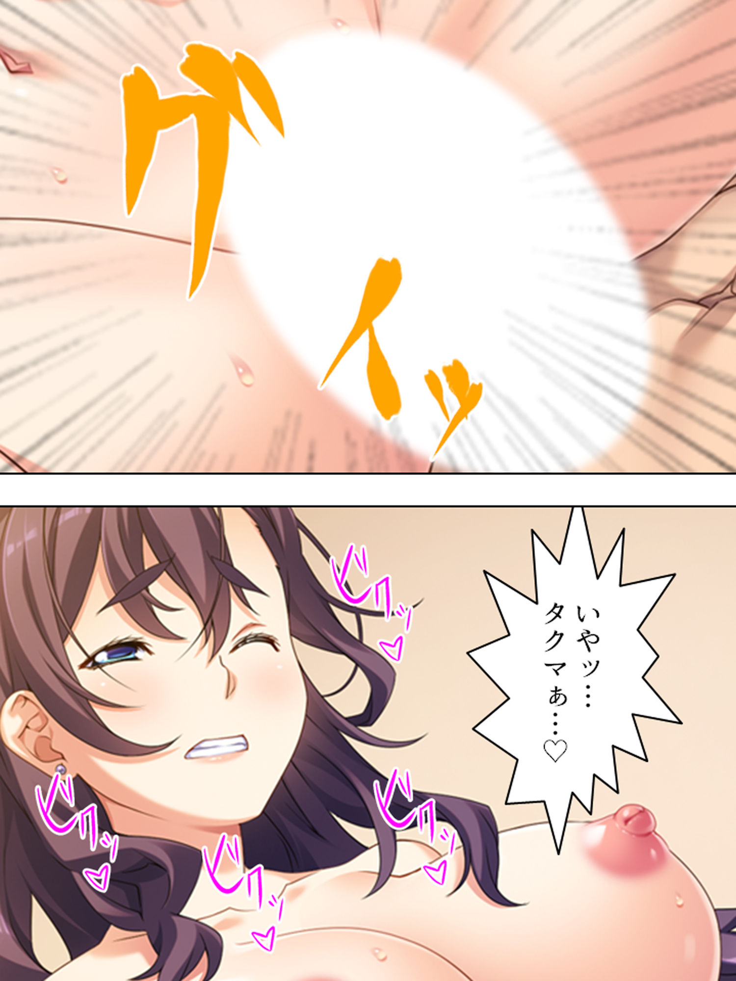 サンプル画像6:一夜の過ち。夫に愛してもらえずに私は元カレにすがる(悶々堂) [d_160488]