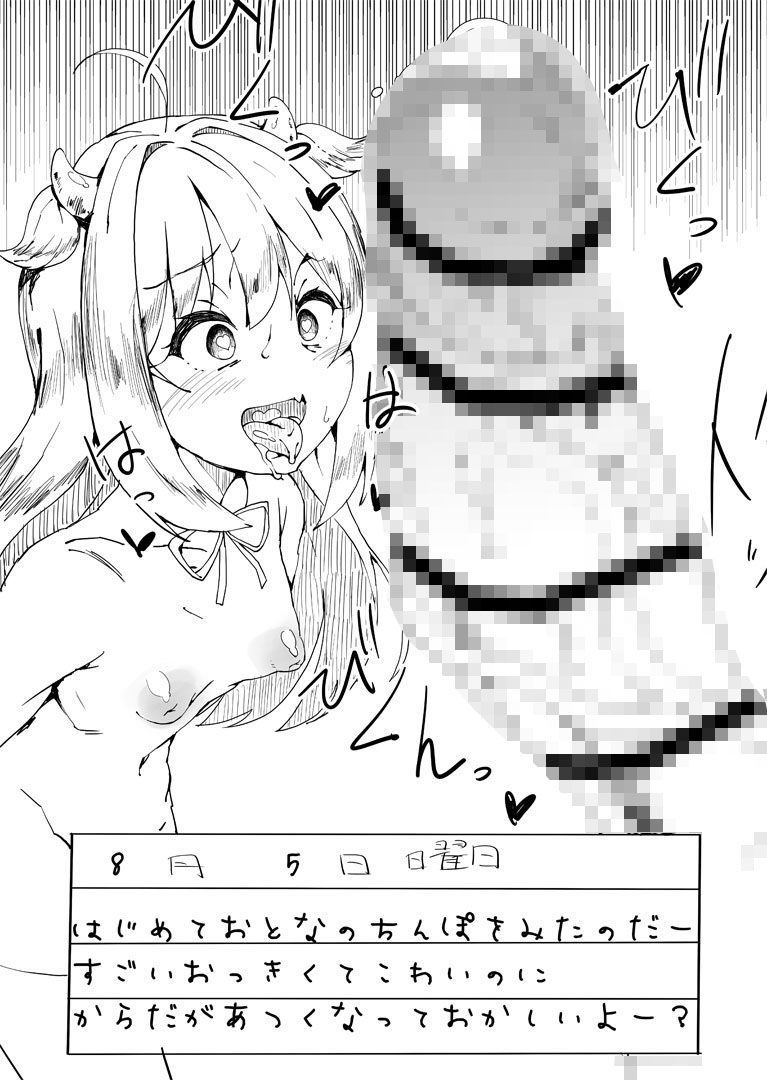 〇〇