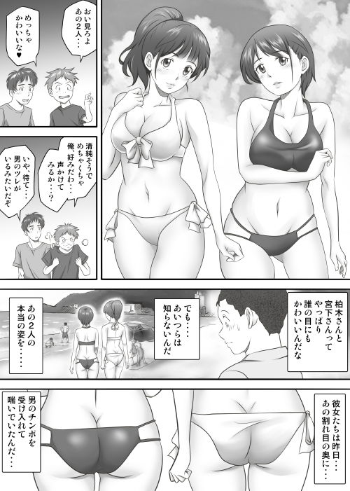 サンプル画像1:あまりもの2 -処女を失った翌日に絶頂を知った憧れの彼女-(神楽ひつじ) [d_160499]