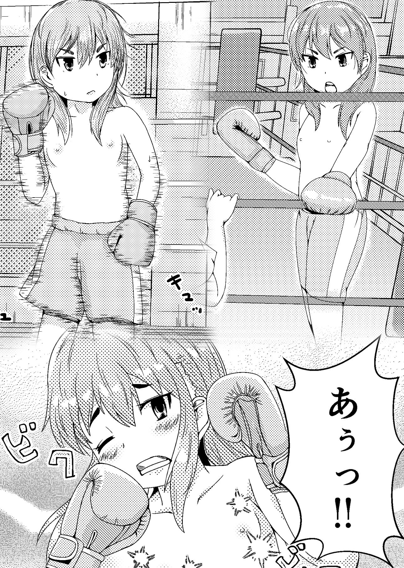 サンプル画像1:轟け！！OPB部(strike back) [d_160500]