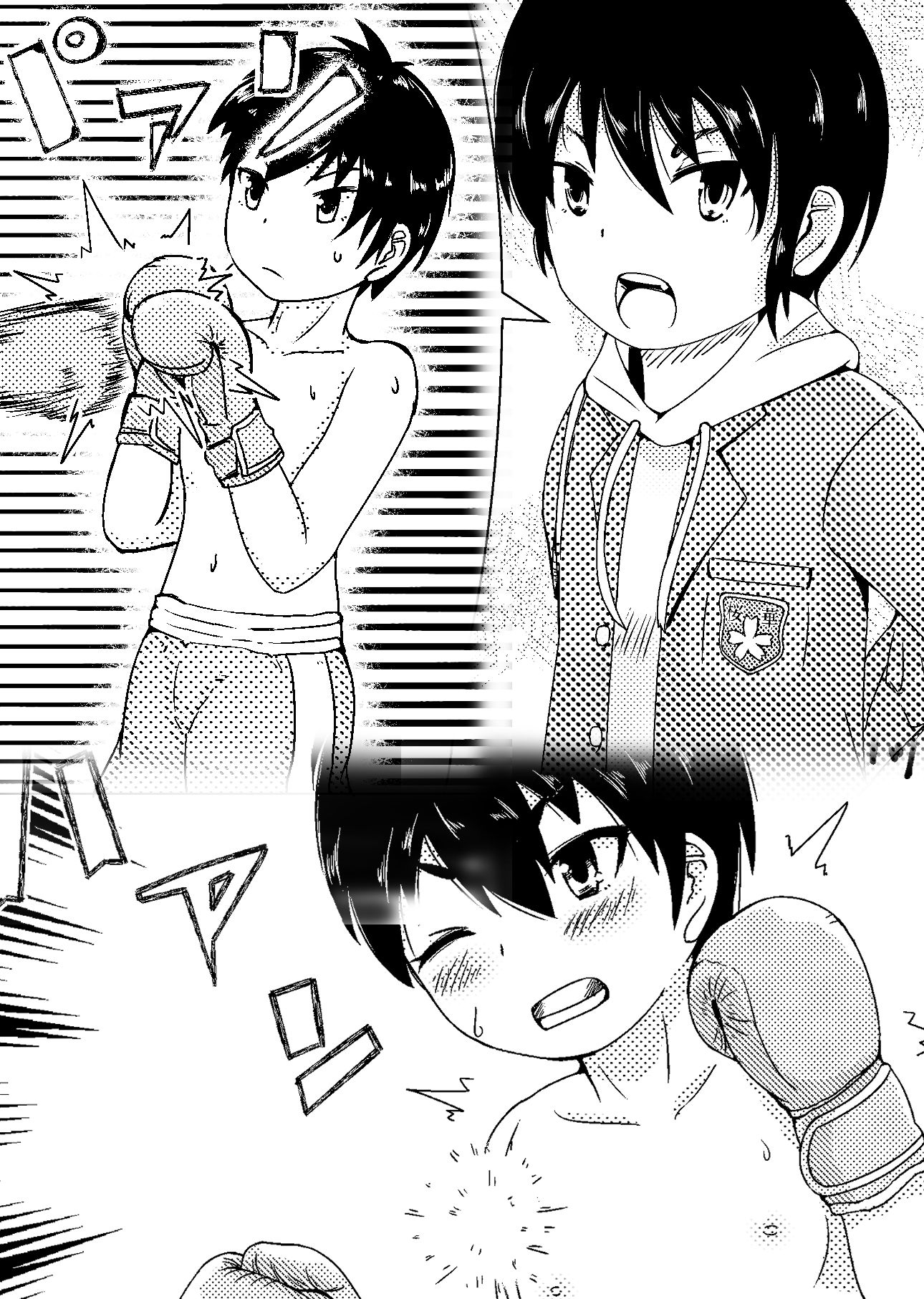 サンプル画像2:轟け！！OPB部(strike back) [d_160500]