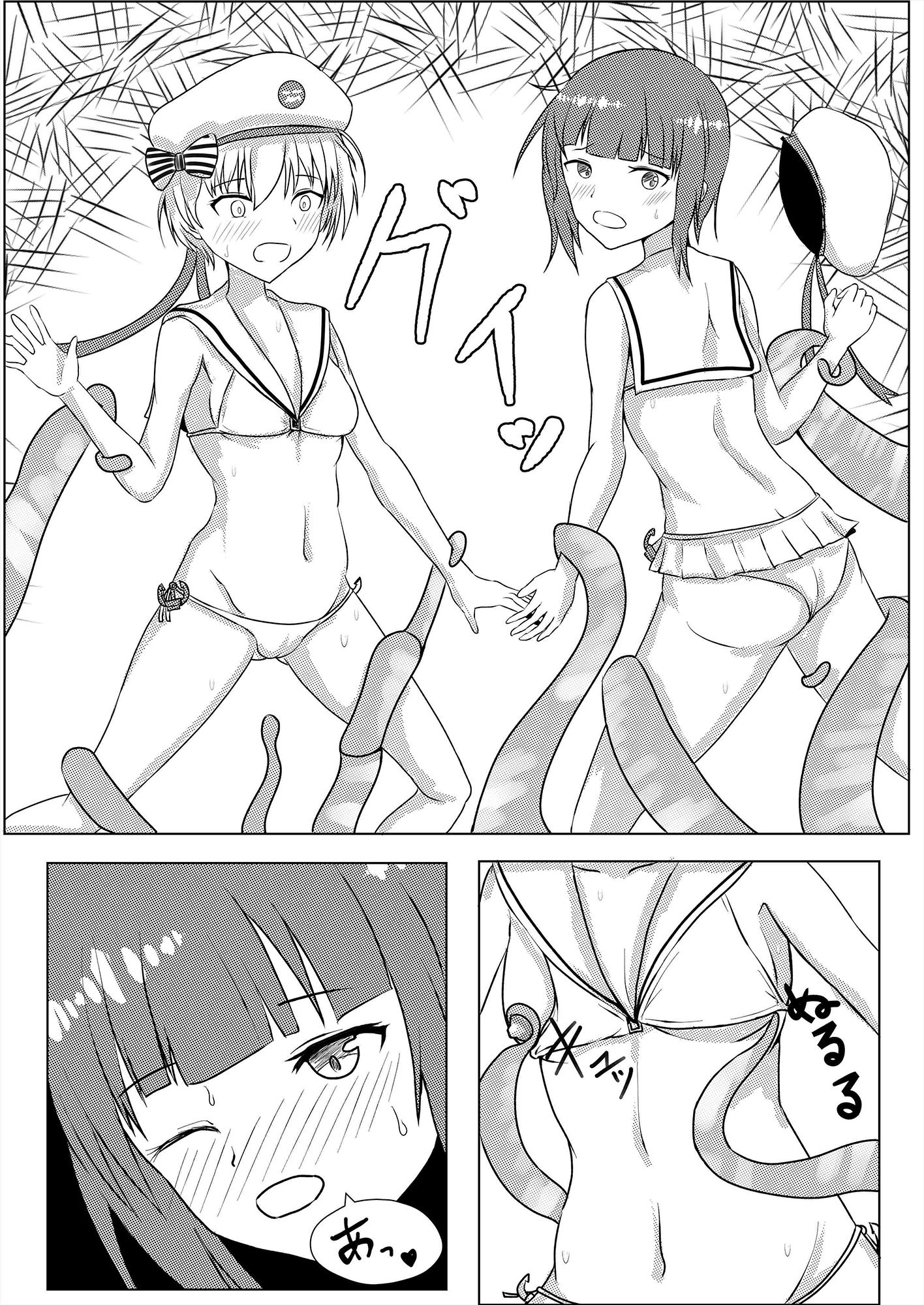 サンプル画像3:Glitter on your DICK(zi-lezi) [d_160585]