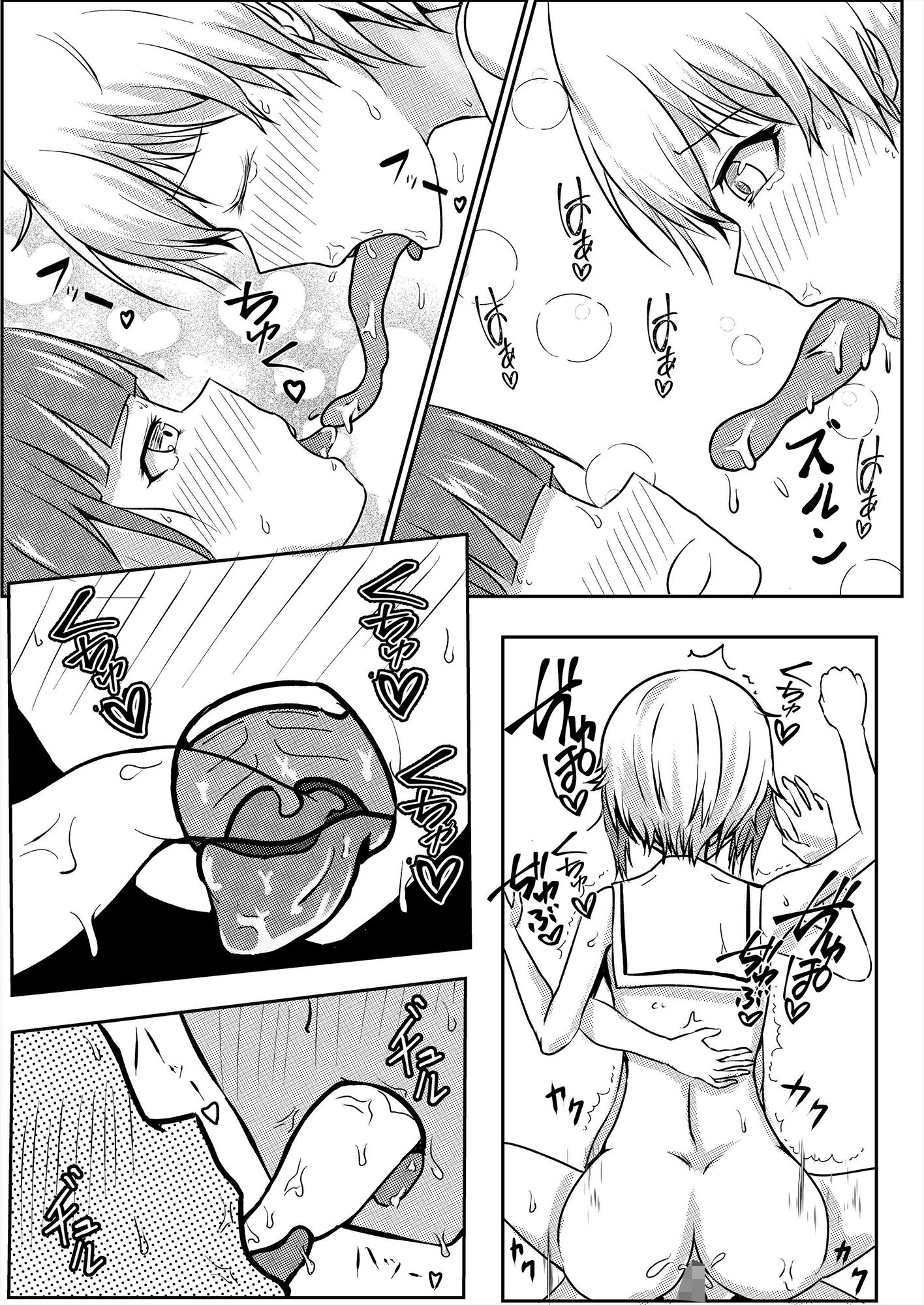 サンプル画像6:Glitter on your DICK(zi-lezi) [d_160585]