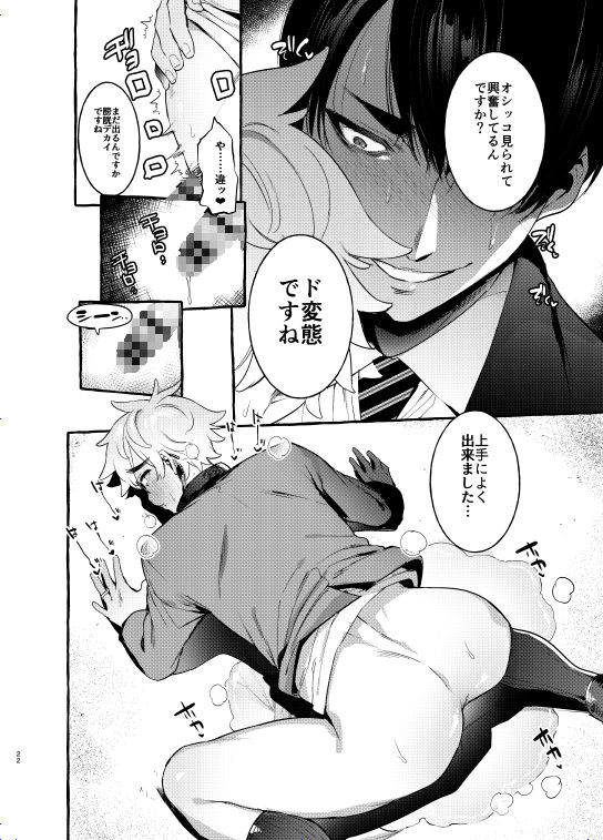 わんわんお父さん2