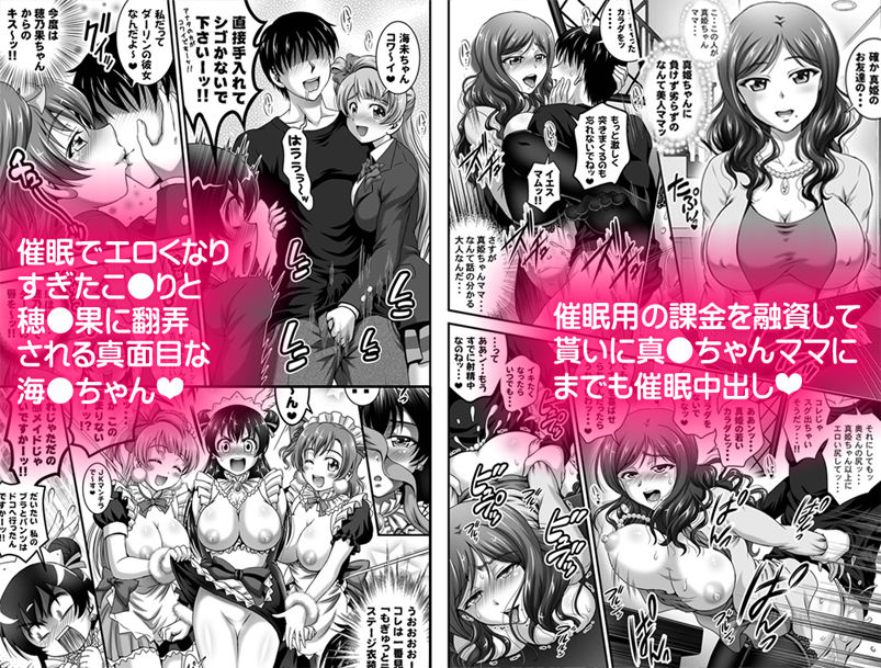 サンプル画像1:俺嫁催眠4 ～3人メイドパーティ編～【高解像度改訂版】(黒雪) [d_160619]