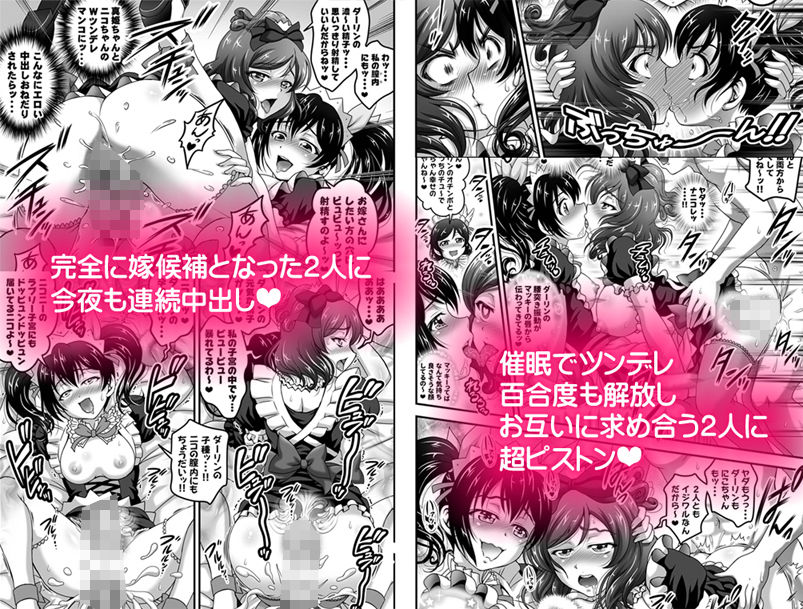 サンプル画像3:俺嫁催眠5 ～7人メイドパーティ編～【高解像度改訂版】(黒雪) [d_160621]