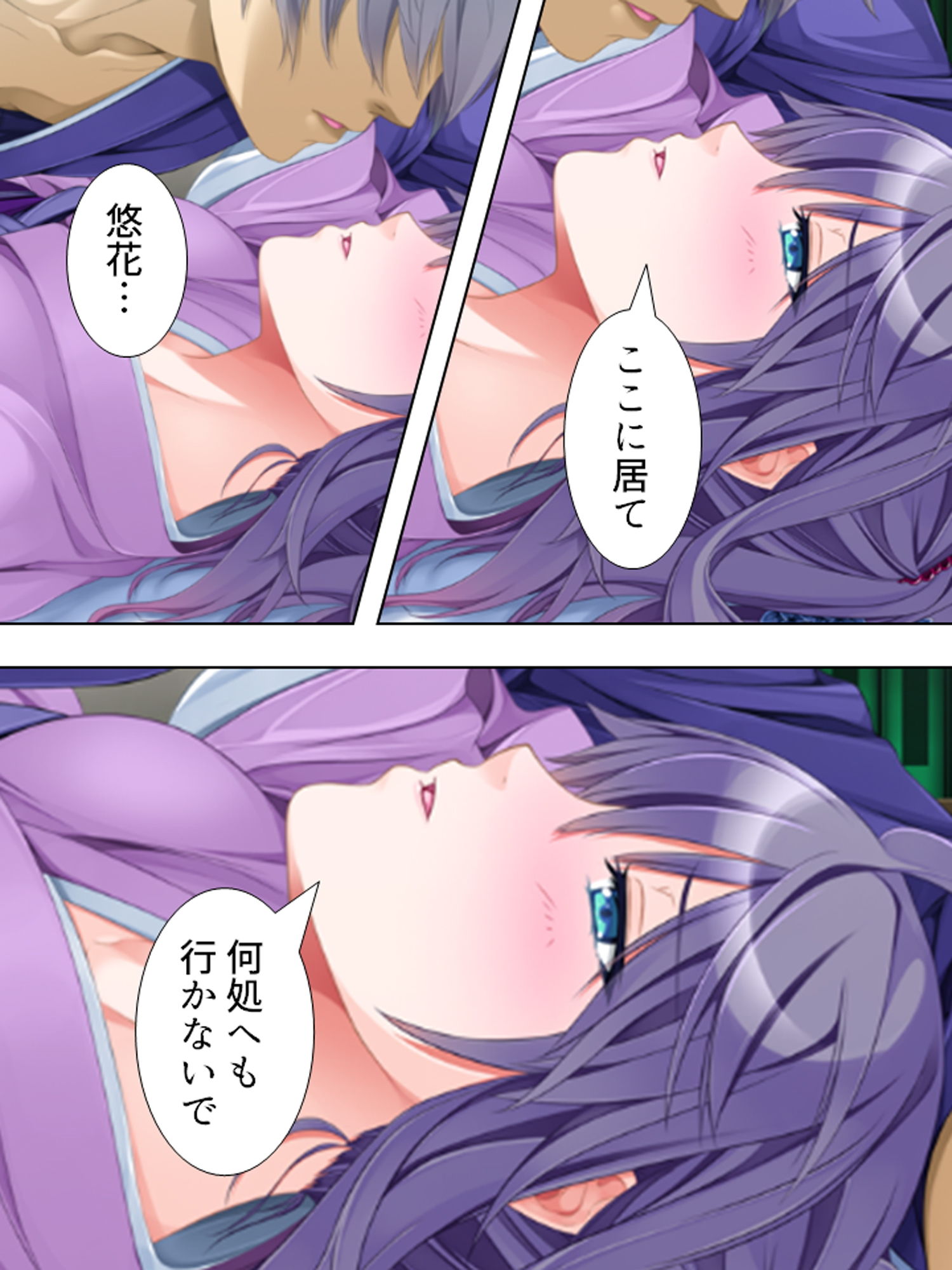 サンプル画像1:義姉は元カノ。兄を喪った悲しみに俺たちは…… 上巻(悶々堂) [d_160655]