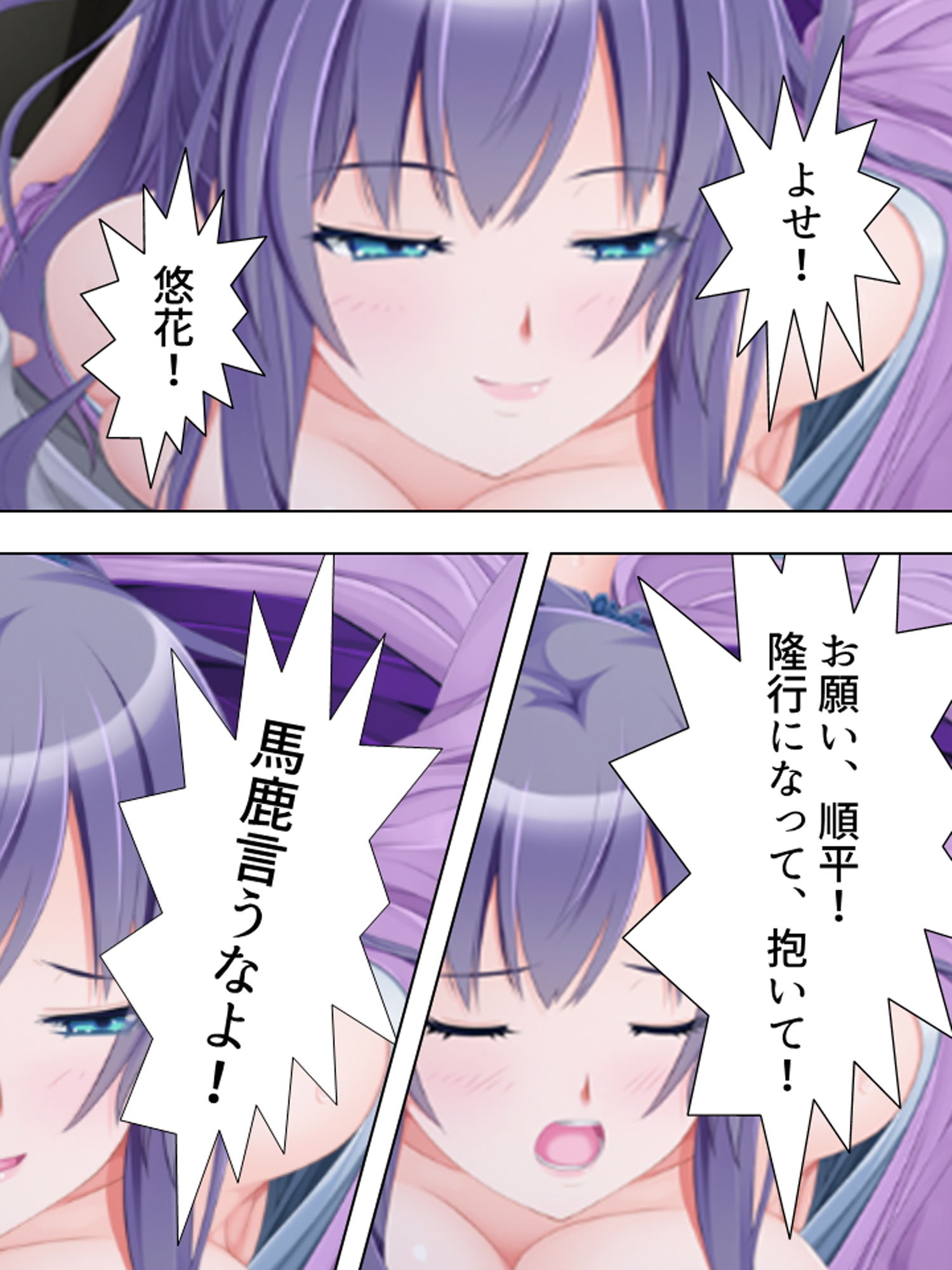 サンプル画像2:義姉は元カノ。兄を喪った悲しみに俺たちは…… 上巻(悶々堂) [d_160655]