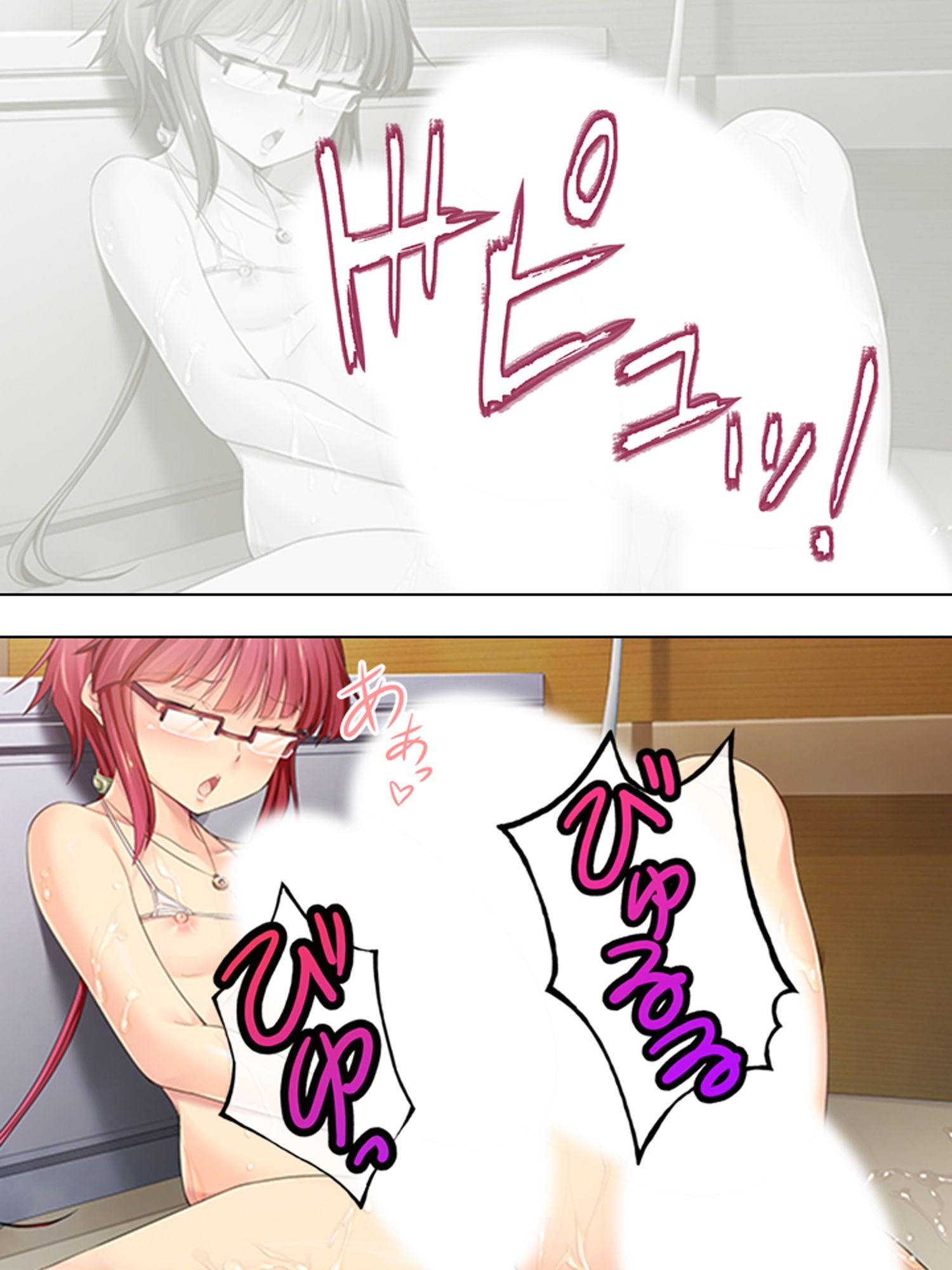 サンプル画像2:親戚の男の娘。女の子にしてと迫られた俺は… 2巻(悶々堂) [d_160658]