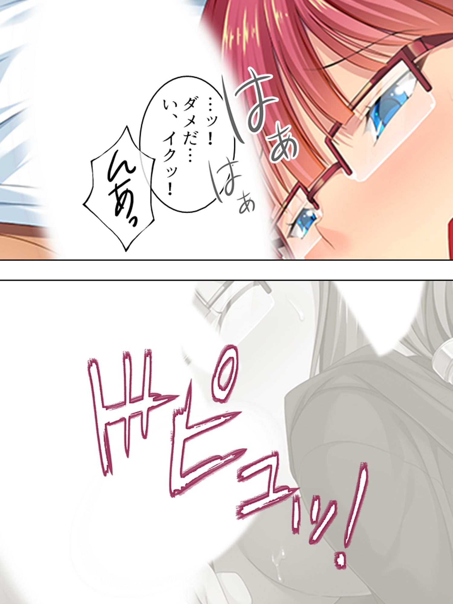 サンプル画像6:親戚の男の娘。女の子にしてと迫られた俺は… 2巻(悶々堂) [d_160658]