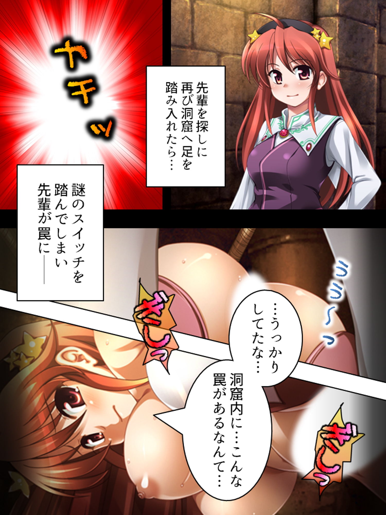 サンプル画像5:研究と偽りHな実験を繰り返す変態女子に誘われた！？ 1巻(アロマコミック) [d_160660]