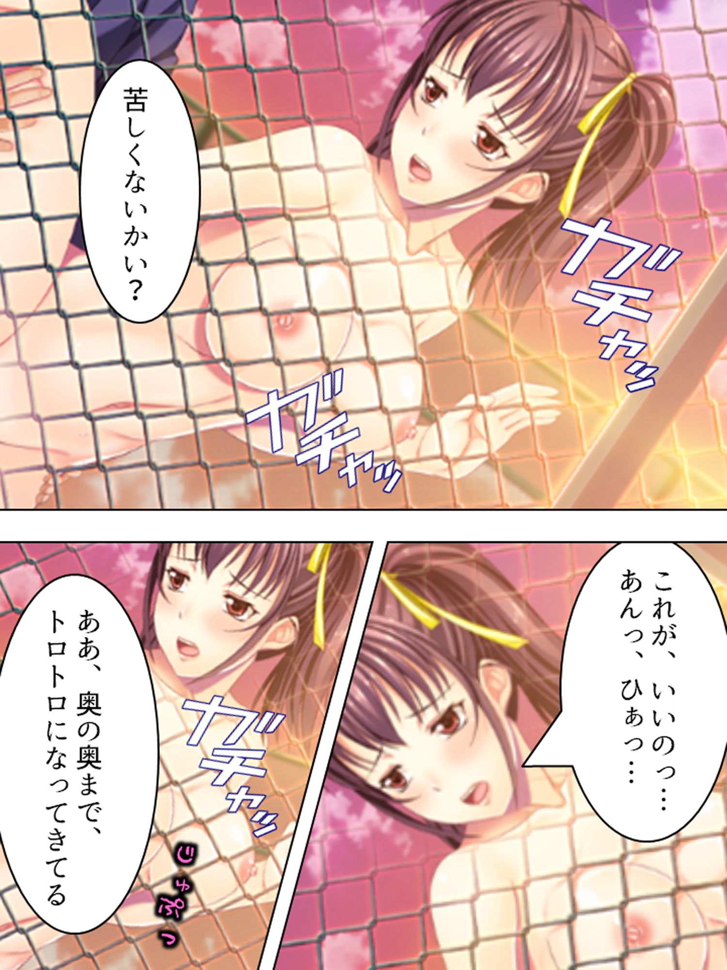 サンプル画像6:義妹との野外不倫セックス。このスリル感がたまらない 下巻(アロマコミック) [d_160662]