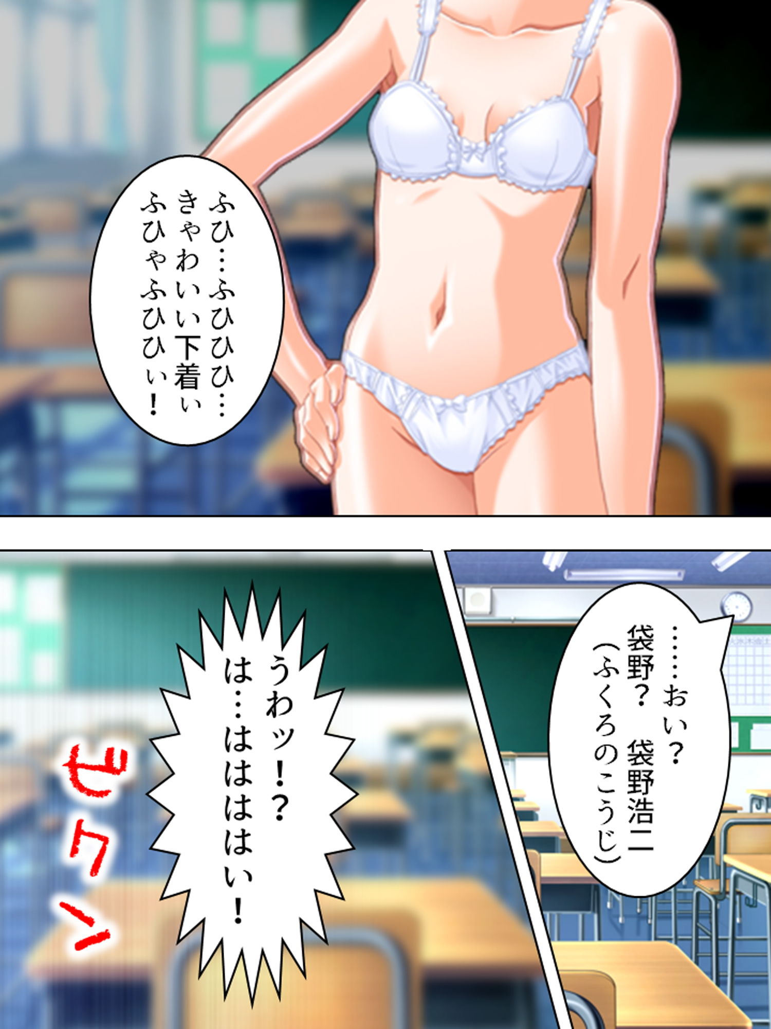 サンプル画像1:エレベーターの中の秘め事 上巻(悶々堂) [d_160663]