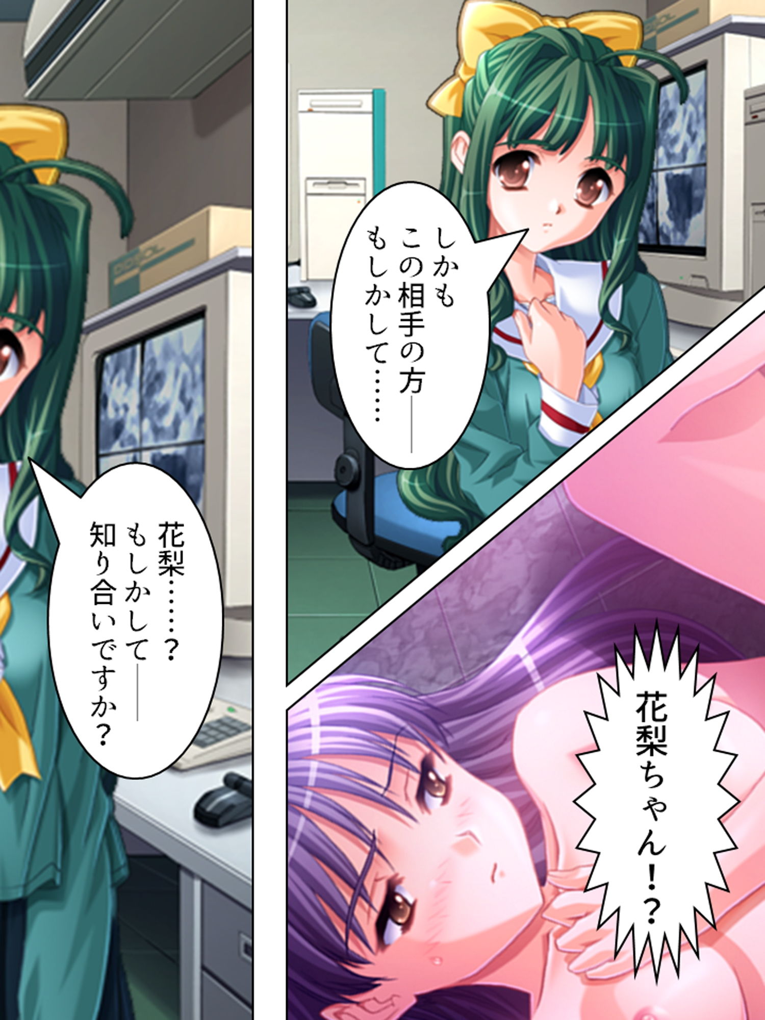 サンプル画像3:エレベーターの中の秘め事 上巻(悶々堂) [d_160663]