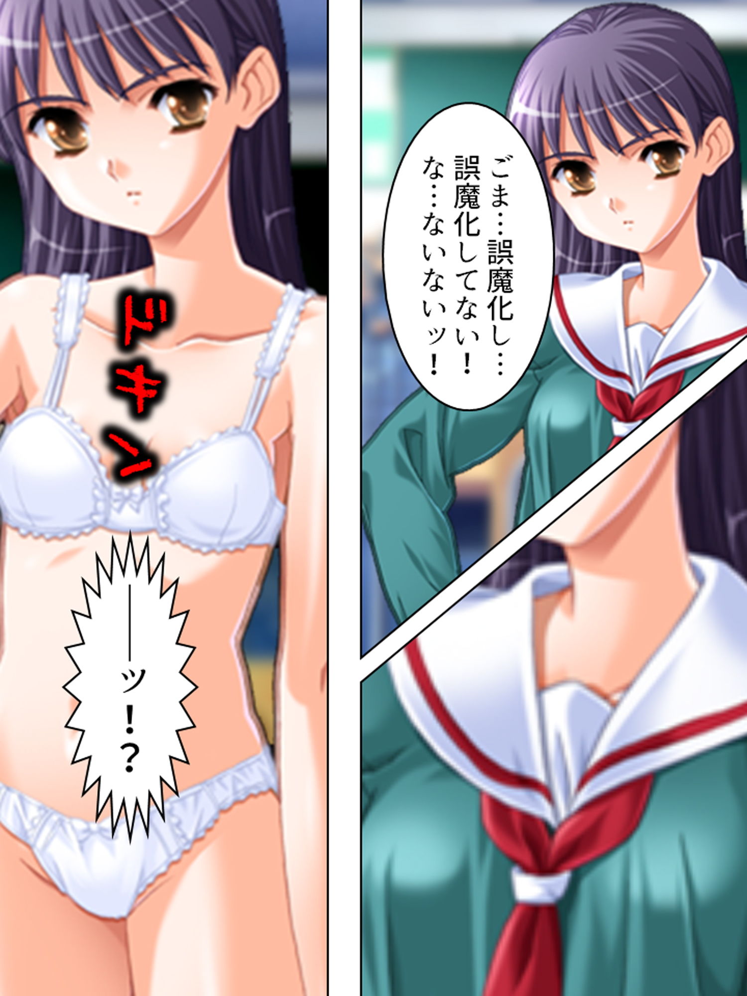 サンプル画像6:エレベーターの中の秘め事 上巻(悶々堂) [d_160663]