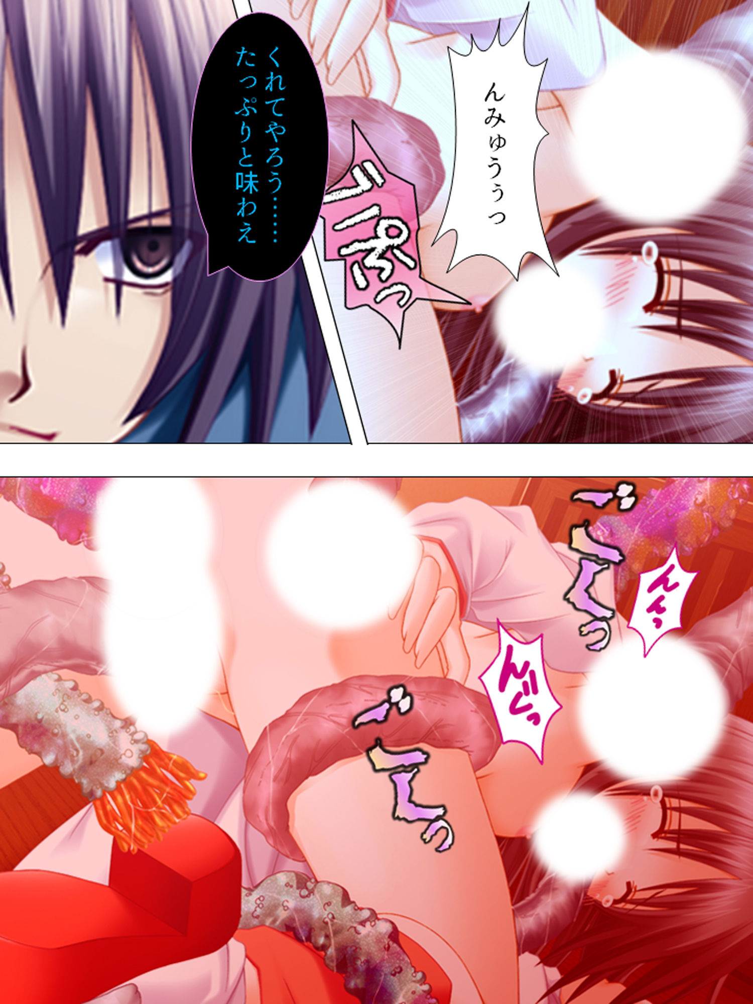 邪神の力を使って、うちの巫女たちを犯しまくる 上巻