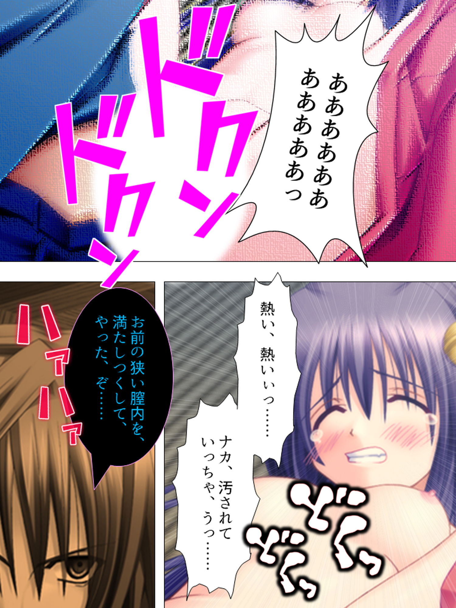 邪神の力を使って、うちの巫女たちを犯しまくる 上巻