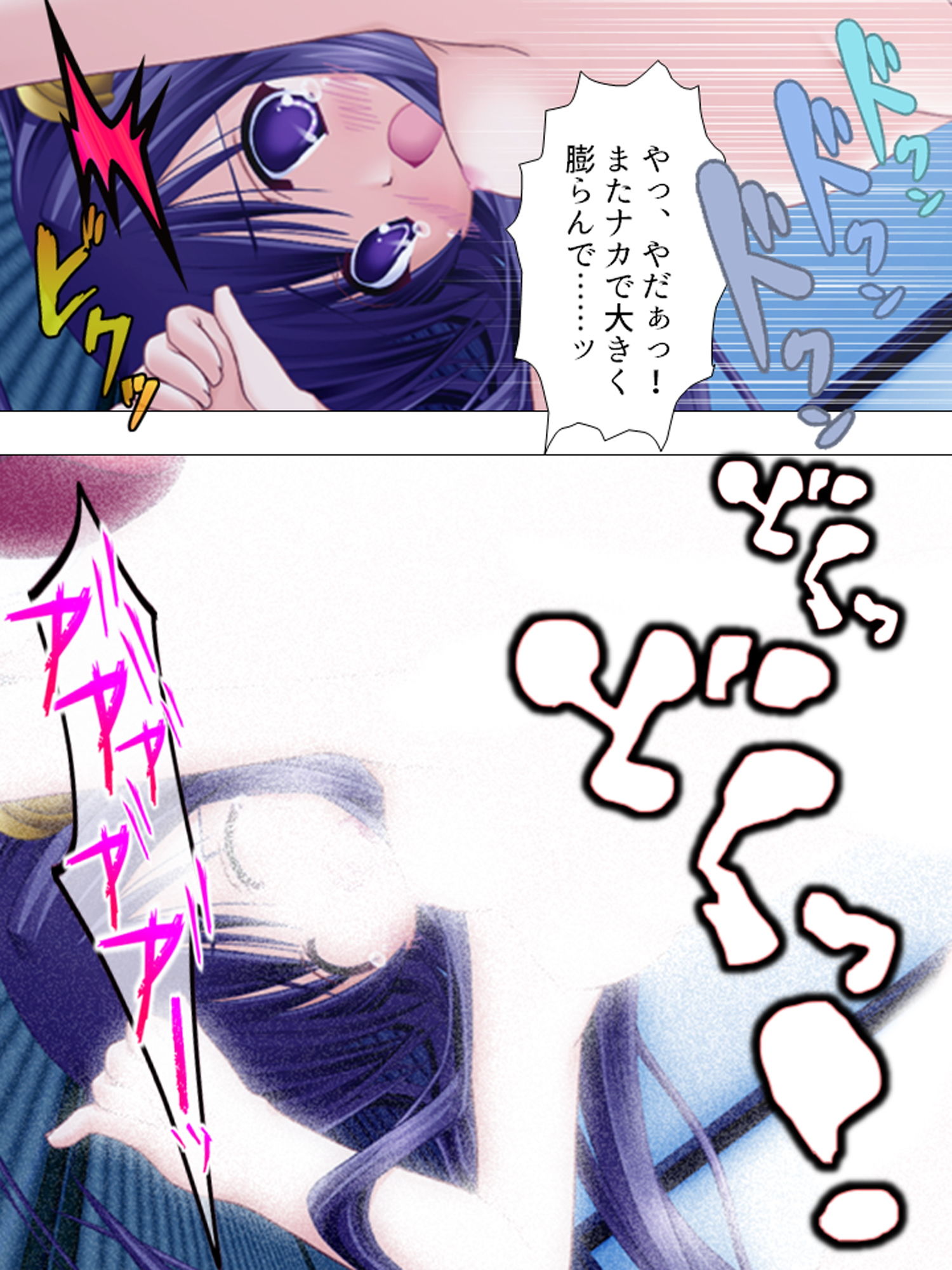 邪神の力を使って、うちの巫女たちを犯しまくる 上巻
