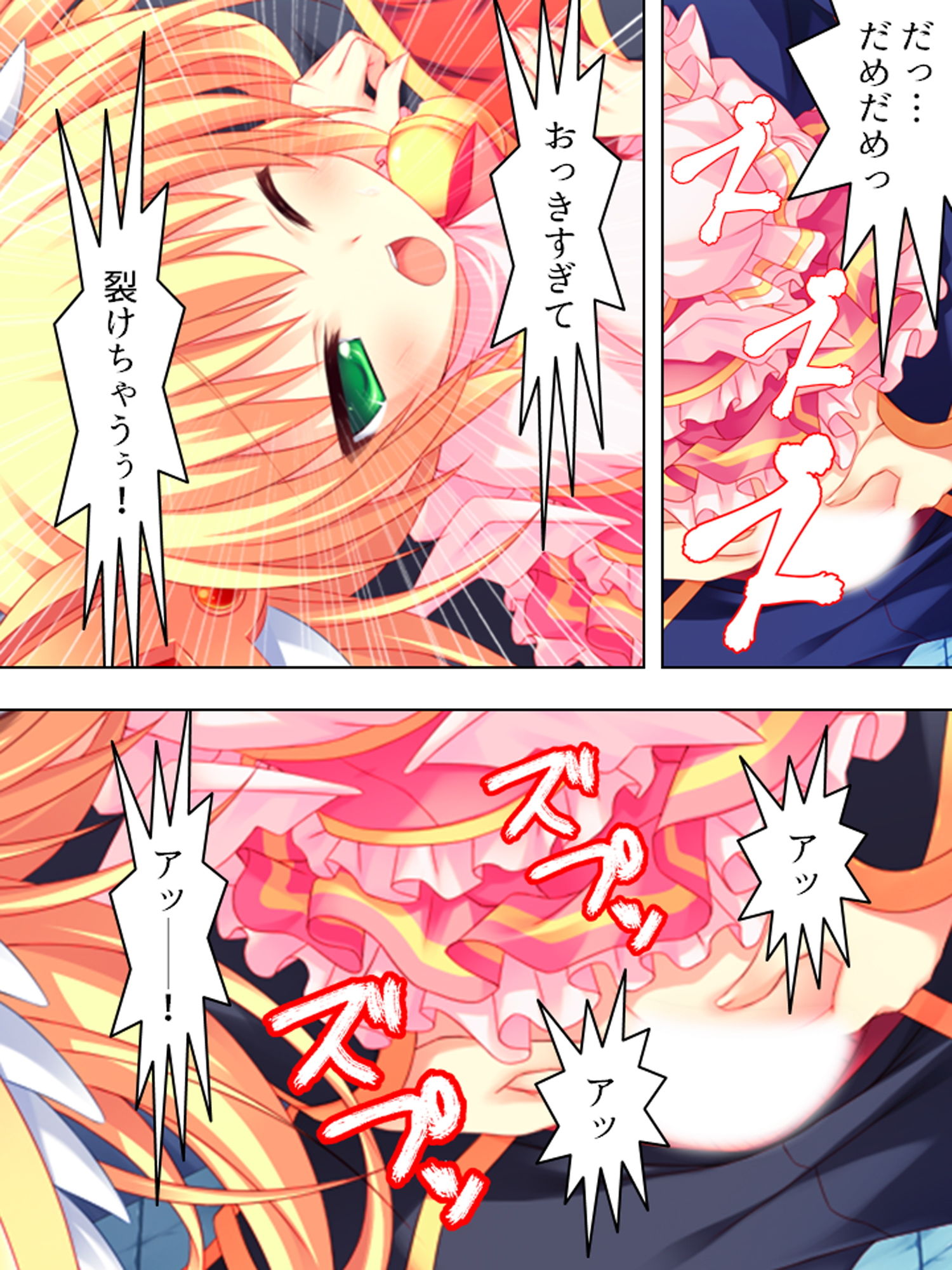 サンプル画像5:童貞部長の発明品で、毎日気持ちよくされちゃってます 下巻(悶々堂) [d_160667]