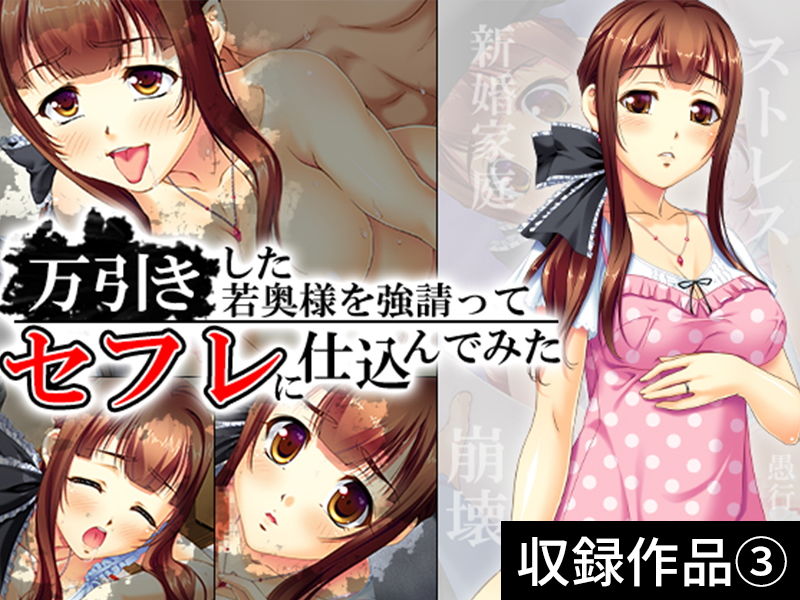 サンプル画像3:【期間限定特価】［懲罰］GIGA Pack vol.1【9月6日まで】(悶々堂) [d_160672]