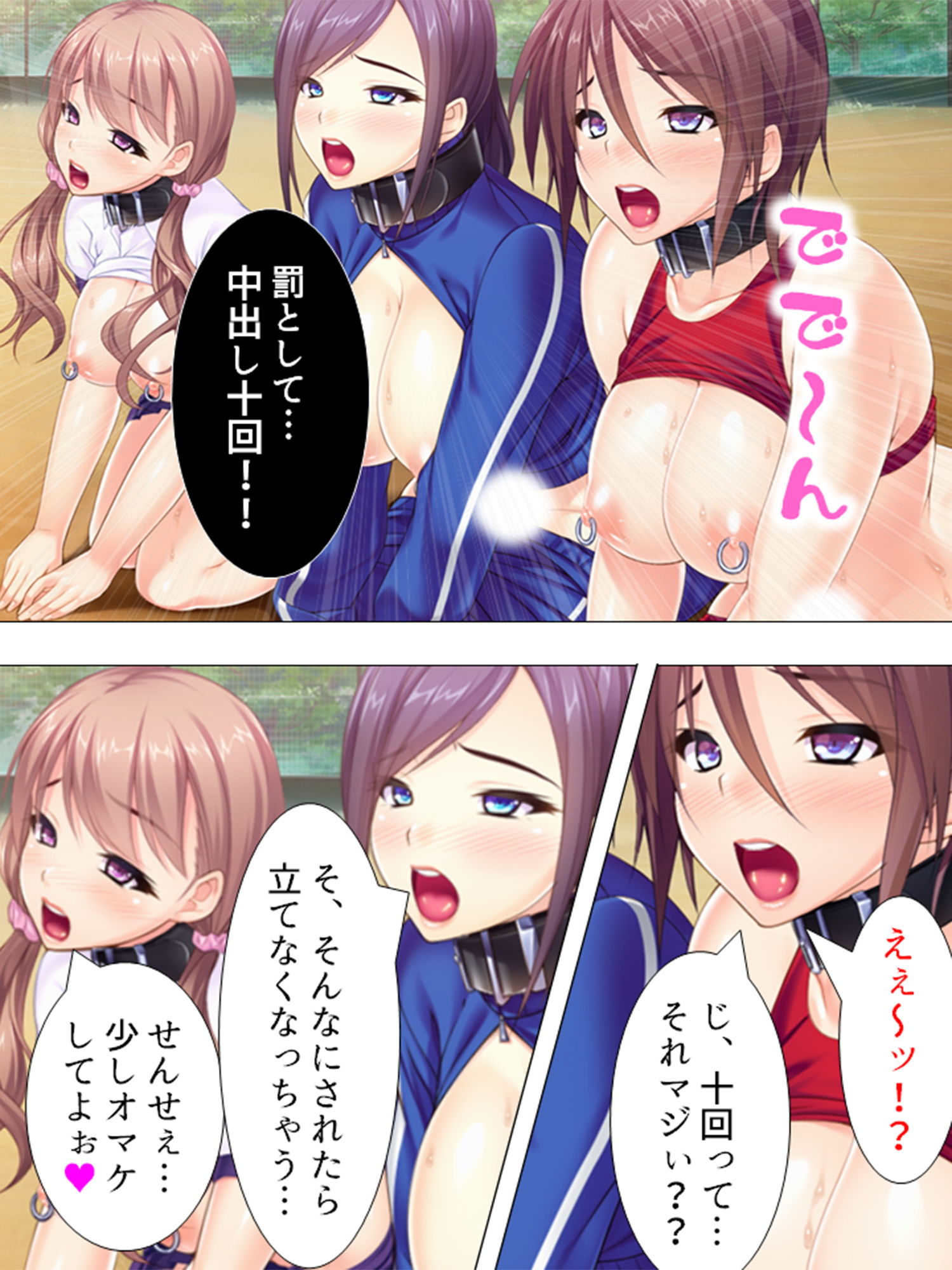 サンプル画像4:【期間限定特価】［懲罰］GIGA Pack vol.1【9月6日まで】(悶々堂) [d_160672]