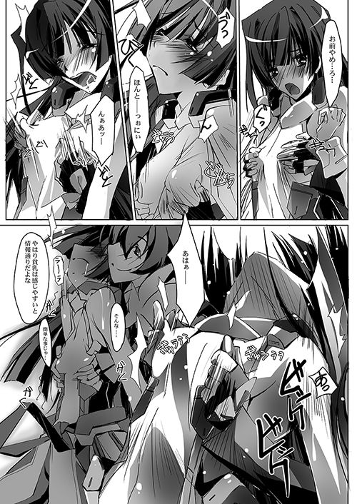 サンプル画像1:自動人形は淫乱な夢をみるか(流石堂) [d_160687]