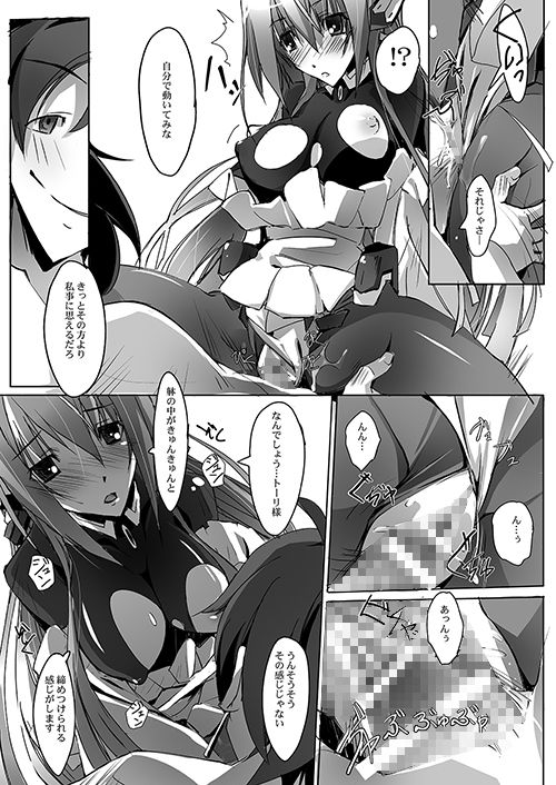 サンプル画像4:自動人形は淫乱な夢をみるか(流石堂) [d_160687]