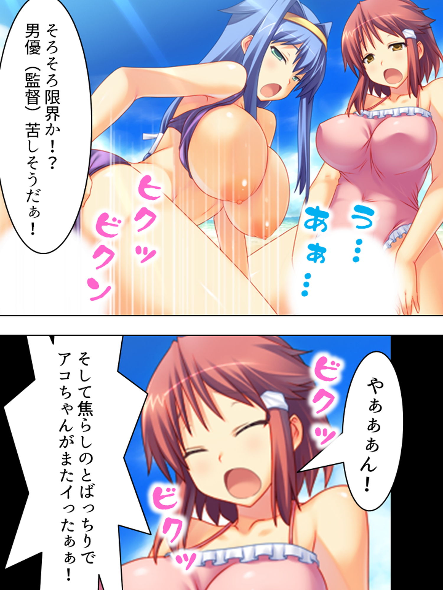 サンプル画像2:私達アイドルだもん！なんでもヤルよ！ 下巻(悶々堂) [d_160720]