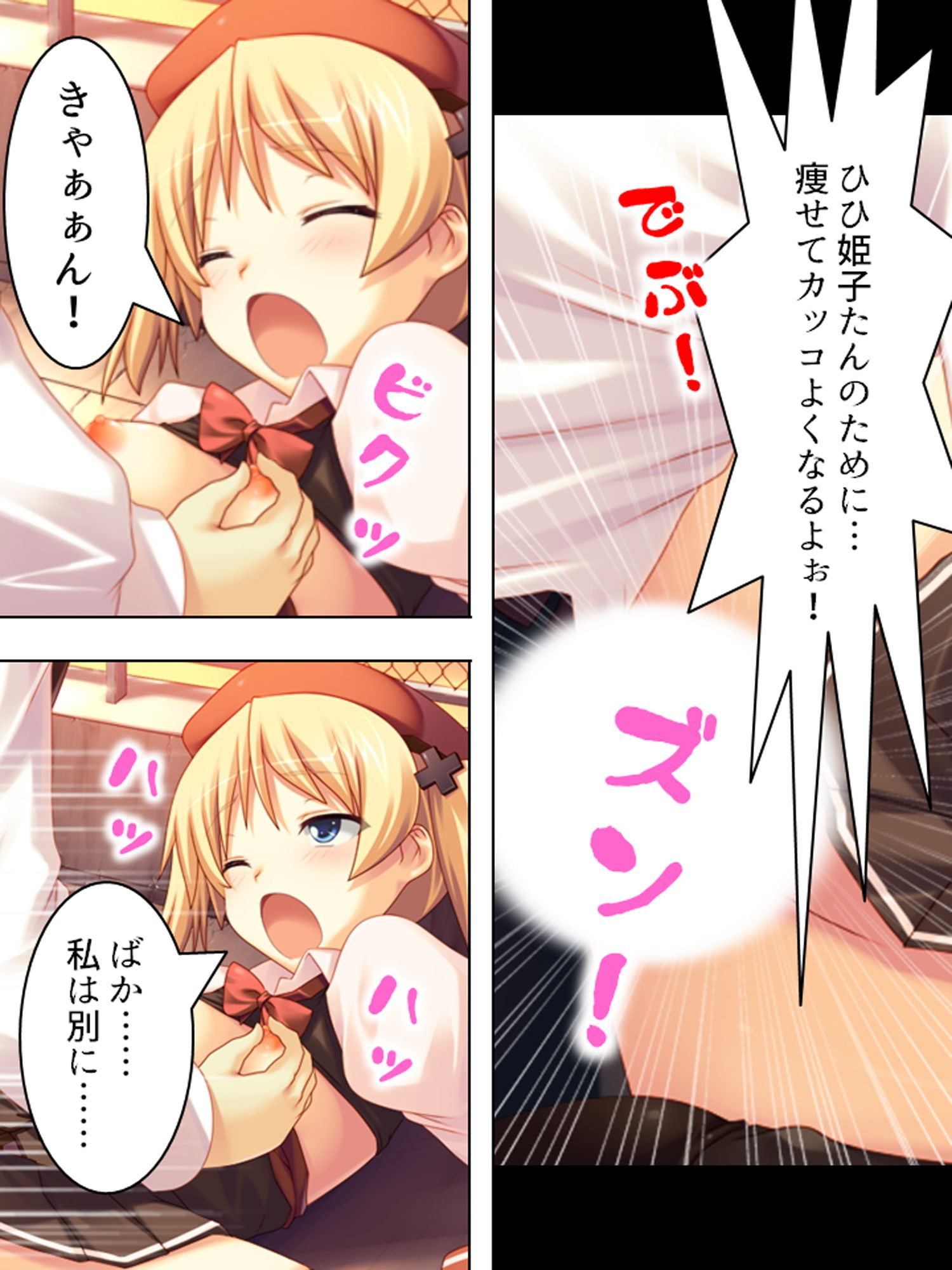 サンプル画像6:私達アイドルだもん！なんでもヤルよ！ 下巻(悶々堂) [d_160720]